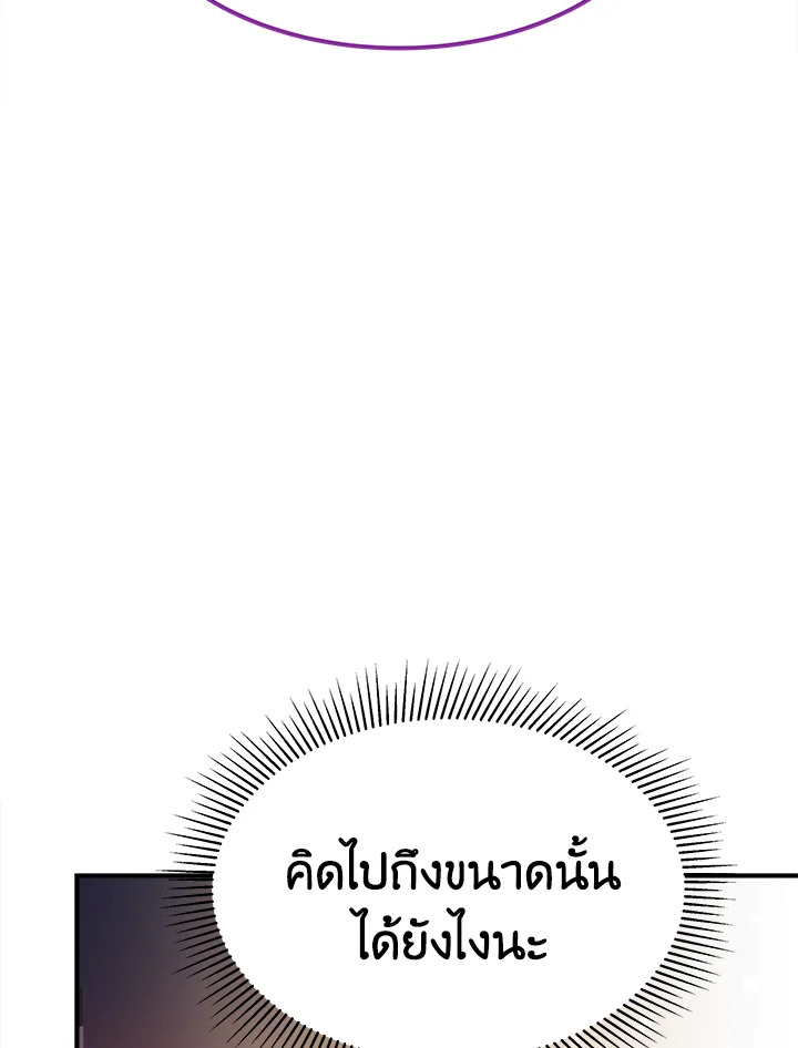 It’s My First Time Getting 6 009