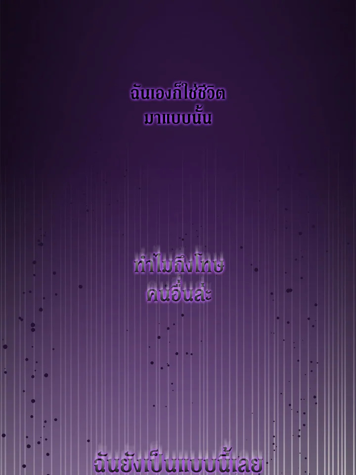 Please Give Me the Pacifier 72 101