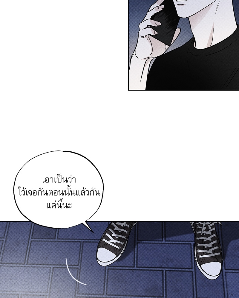 พนักงานส่งพิซซ่ากับโกลด์พาเลซ 27 15