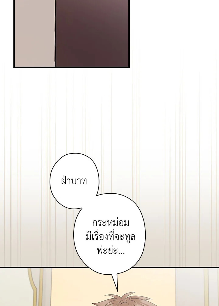 flower 25 4 67 11518