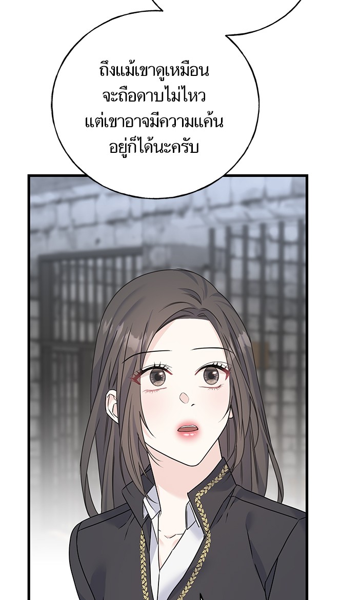 Crows Like Things That Sparkle 77 (26)