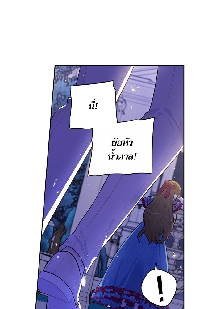 A Royal Princess With Black Hair 67 (23)