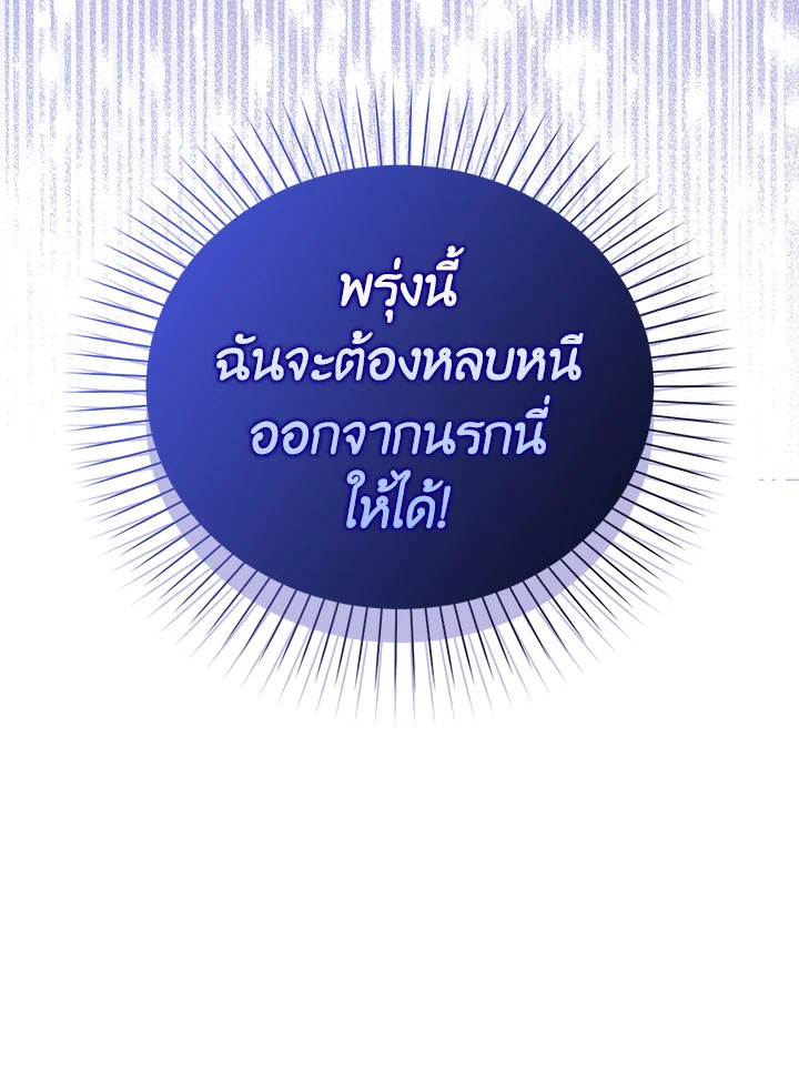 Only Realized After Losing You 18 73