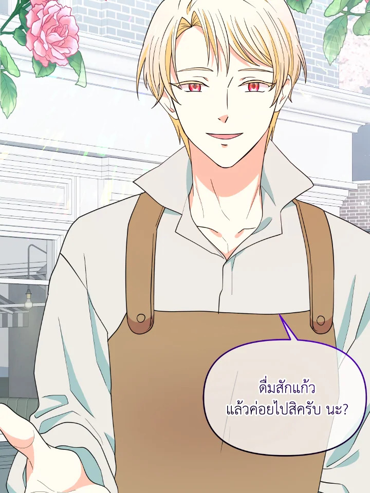 The Returner Lady Opens a Dessert Shop 8 093