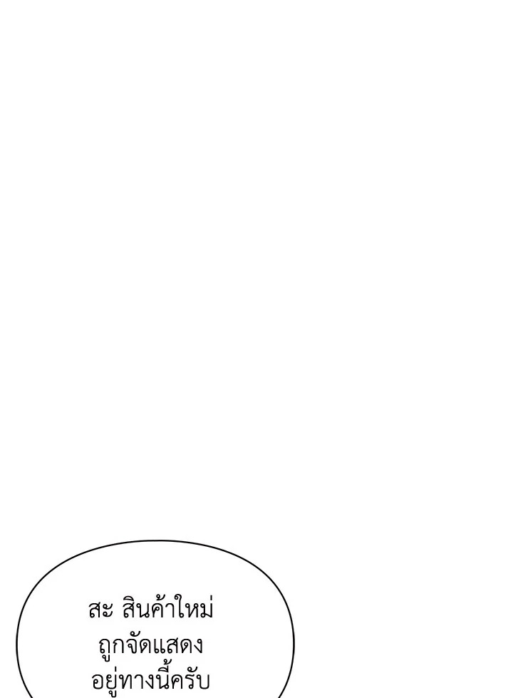 เน€เธกเธทเนเธญเธเธฒเธเน€เธญเธเน€เธฅเนเธเธเธนเนเธเธฑเธเธเธนเนเธซเธกเธฑเนเธเธเธฑเธ 6 64