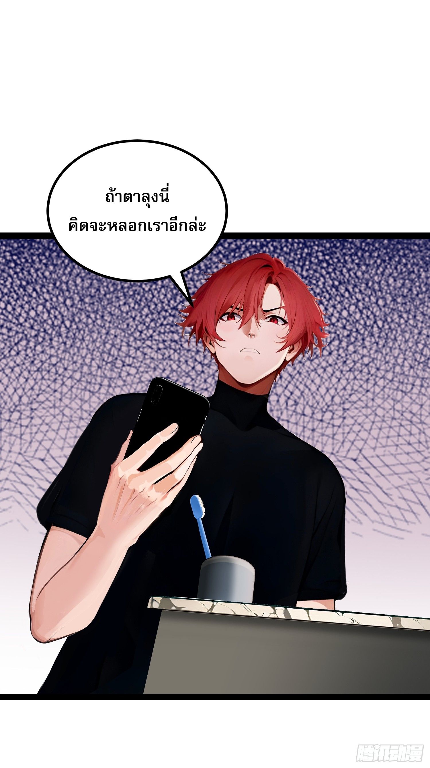 All My Abilities Are Forbidden Spells 15 (15)