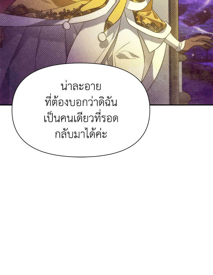 I’ve Been Here From the Beginning 74 050