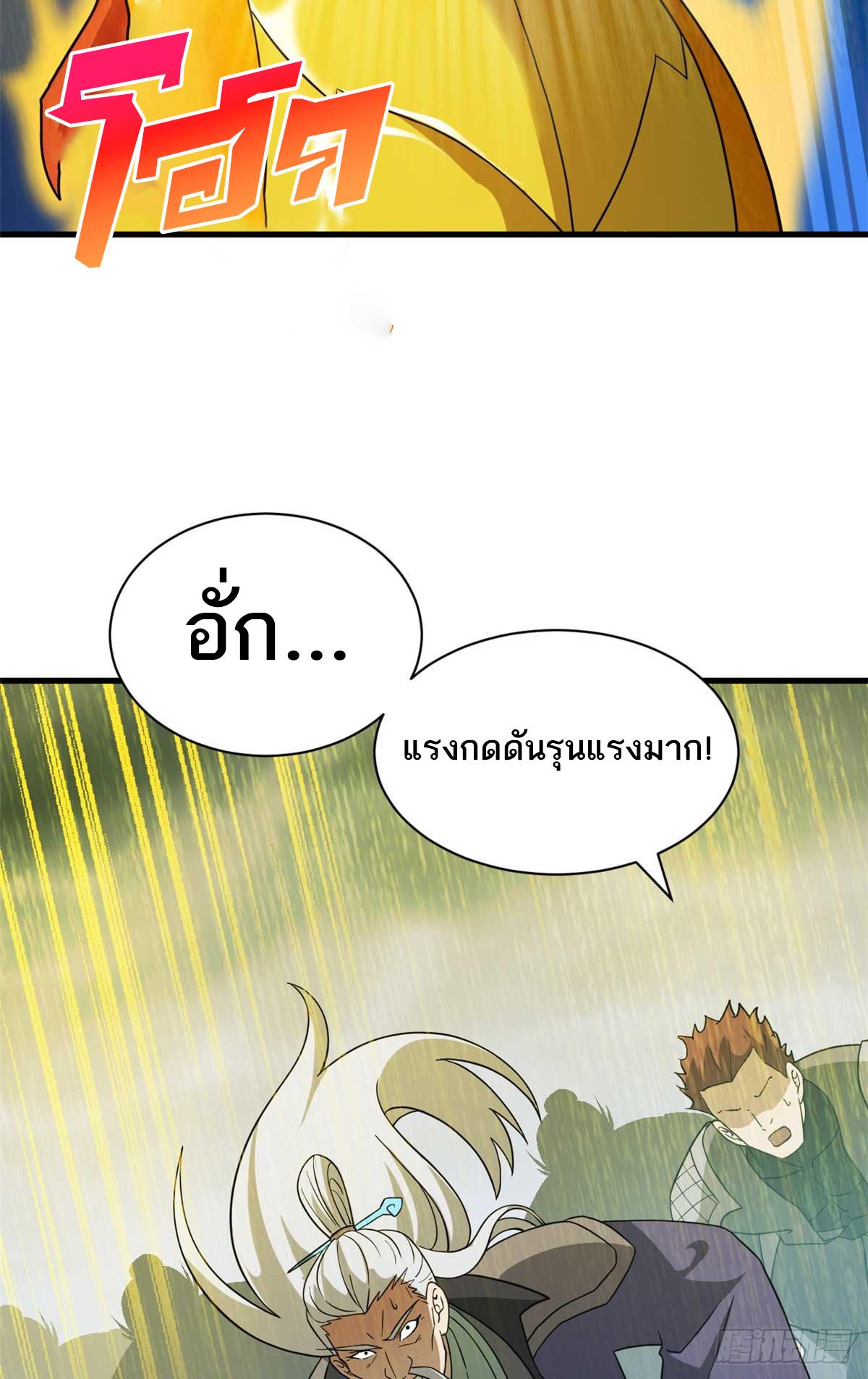 Astral Pet Store 113 33