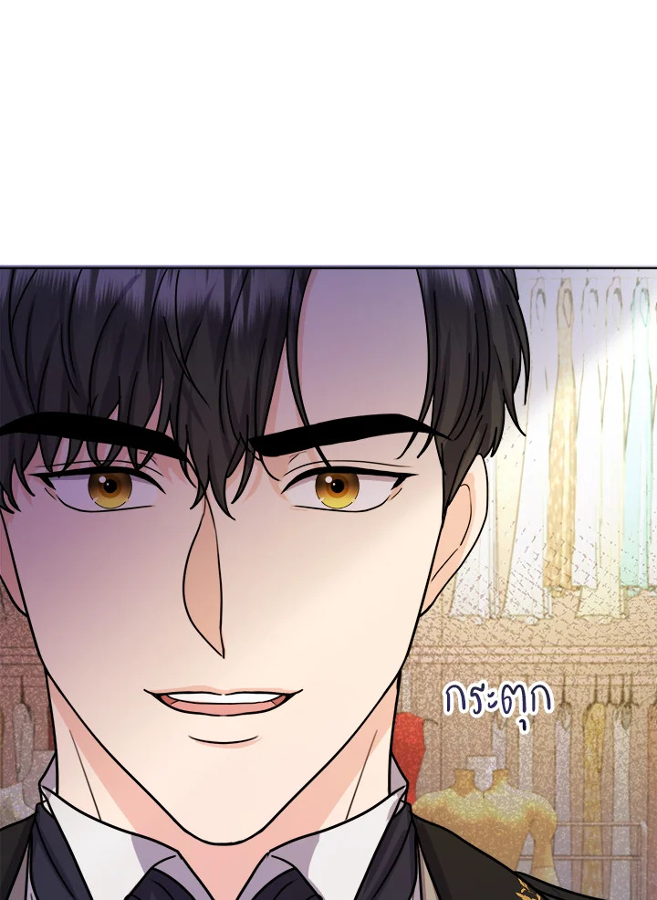 From Maid to Queen 13 104