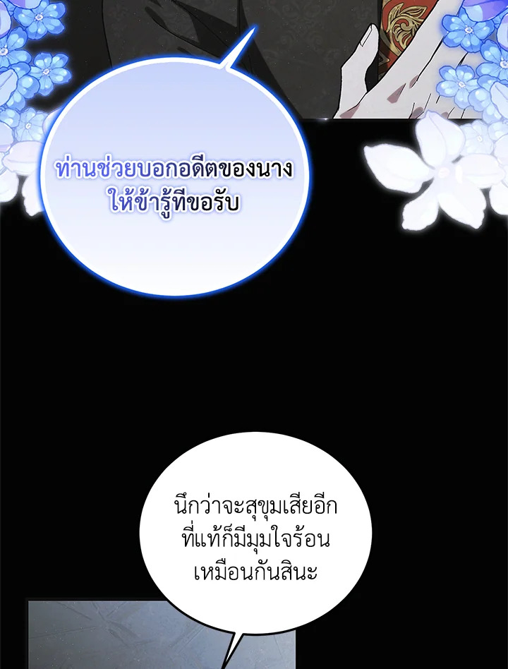 A Way to Protect the Lovable You 99 032