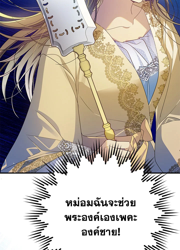 I’ve Been Here From the Beginning 45 030