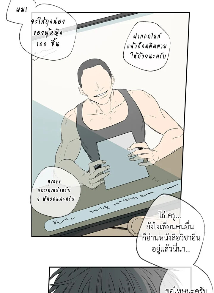 The Shape of Sympathy 35 56
