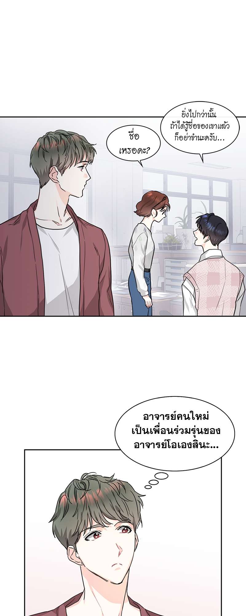 ท้องฟ้าของผม4 34