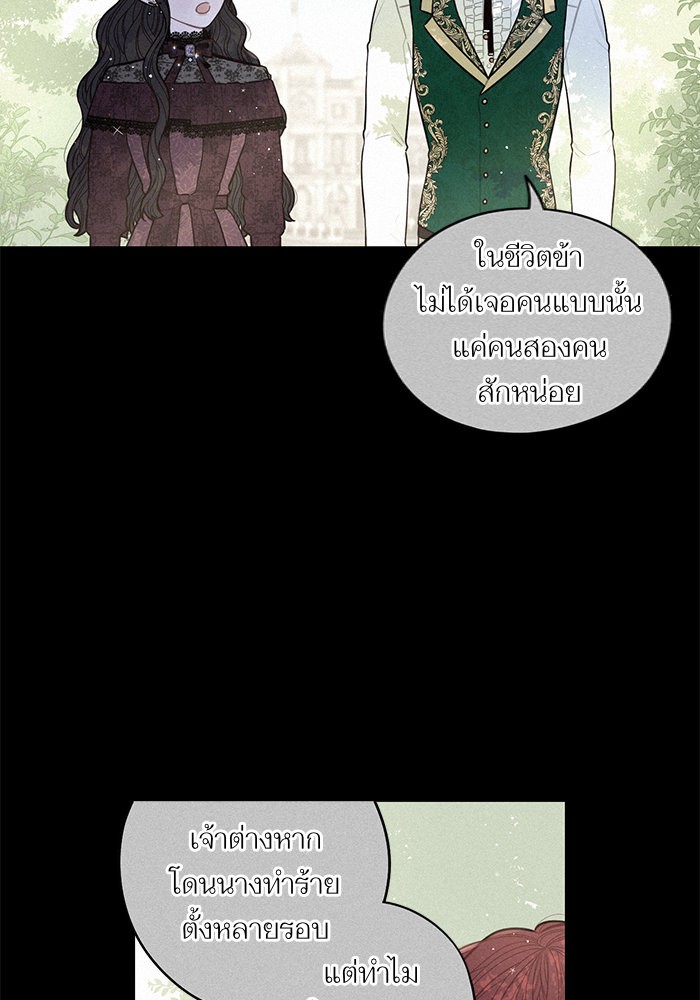 A Royal Princess With Black Hair 70 (54)