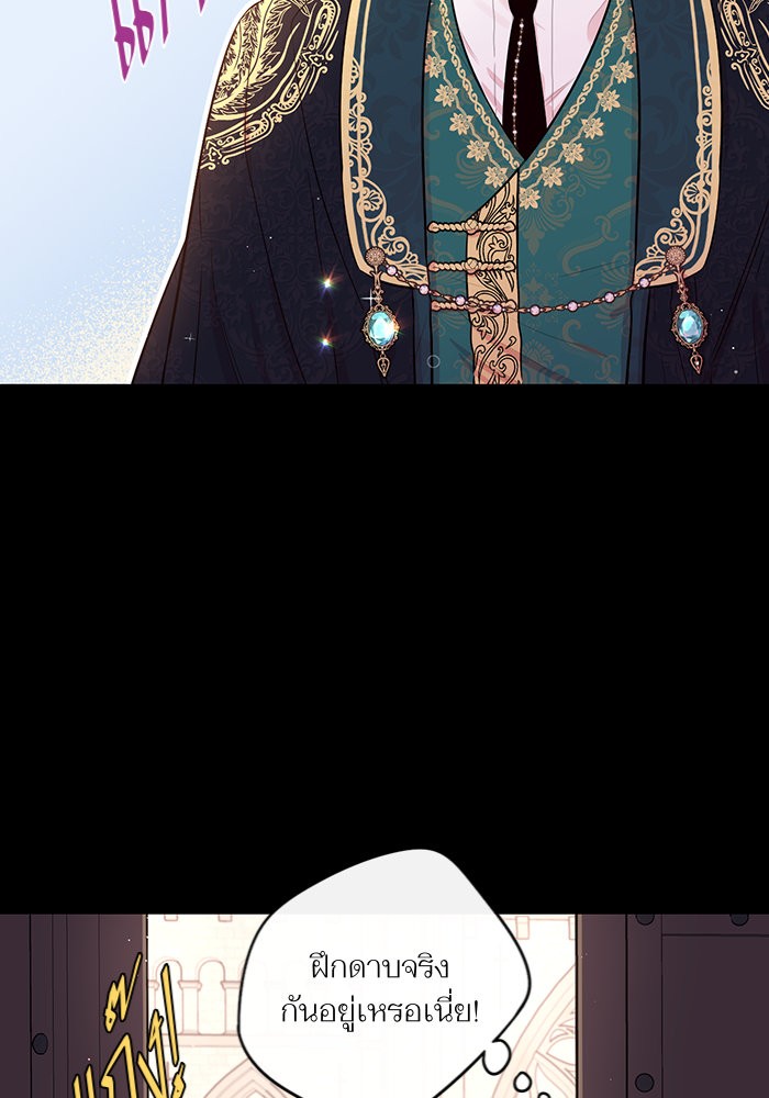 A Royal Princess With Black Hair 73 (10)
