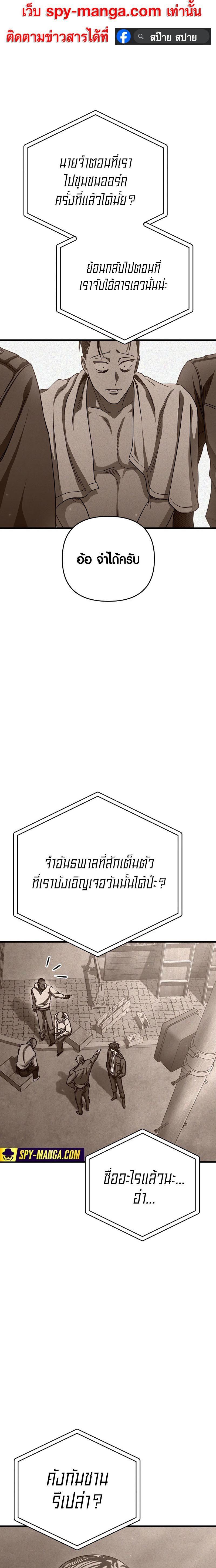 Foreigner on the Periphery 18 (10)