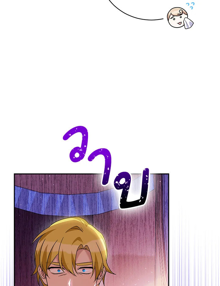 Please Support My Revenge 42 018