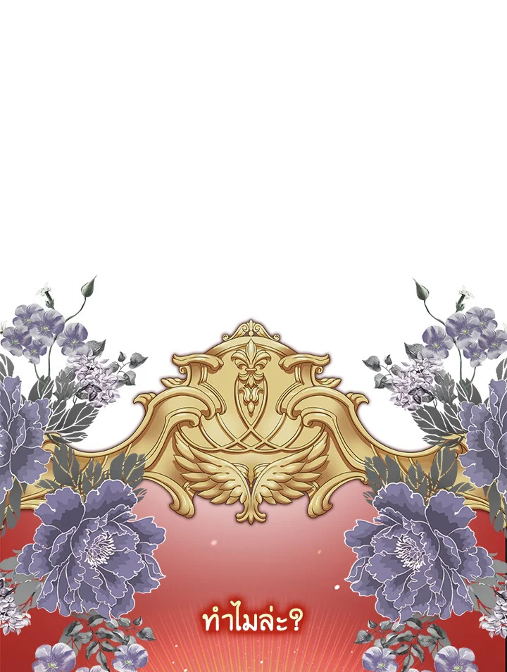 Only Realized After Losing You 14 03