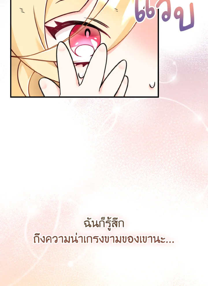 Baby Pharmacist Princess 4 040