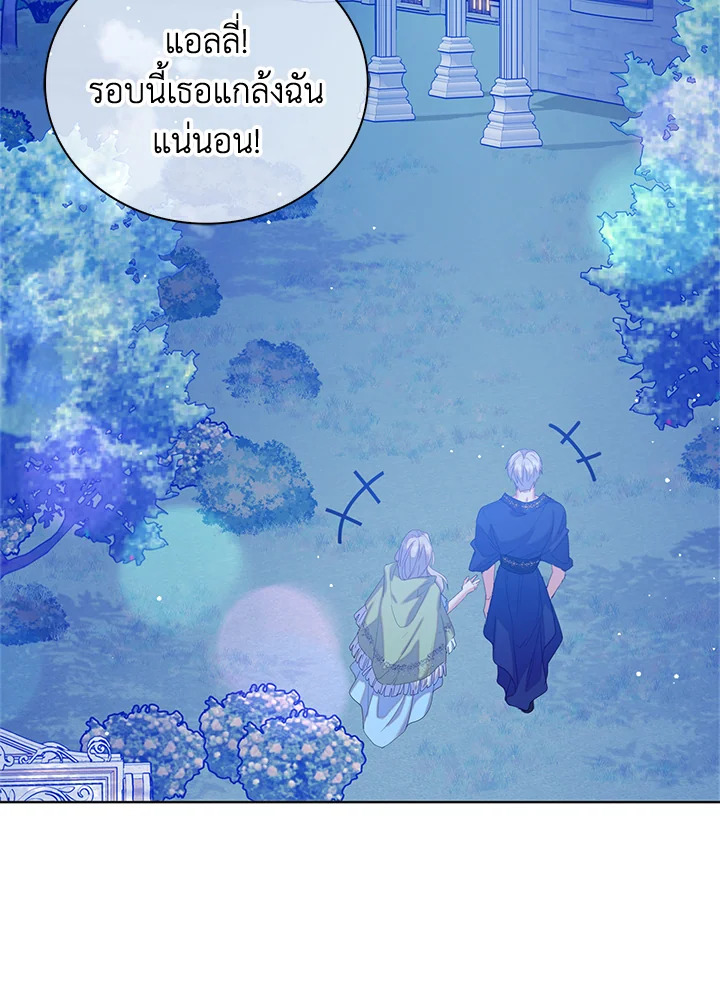 Only Realized After Losing You 43 70