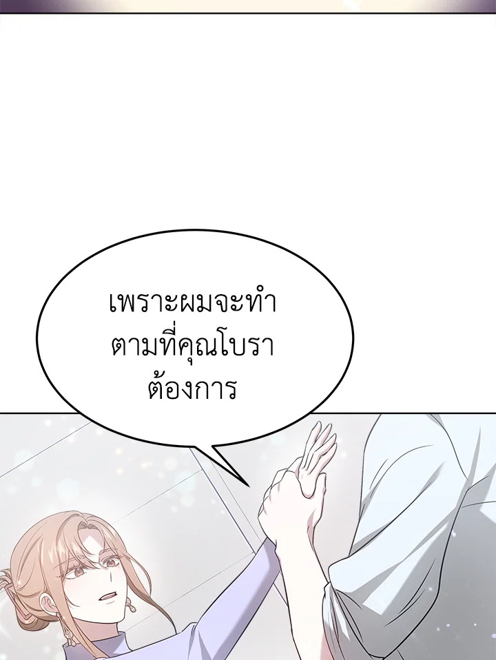 It’s My First Time Getting 8 055