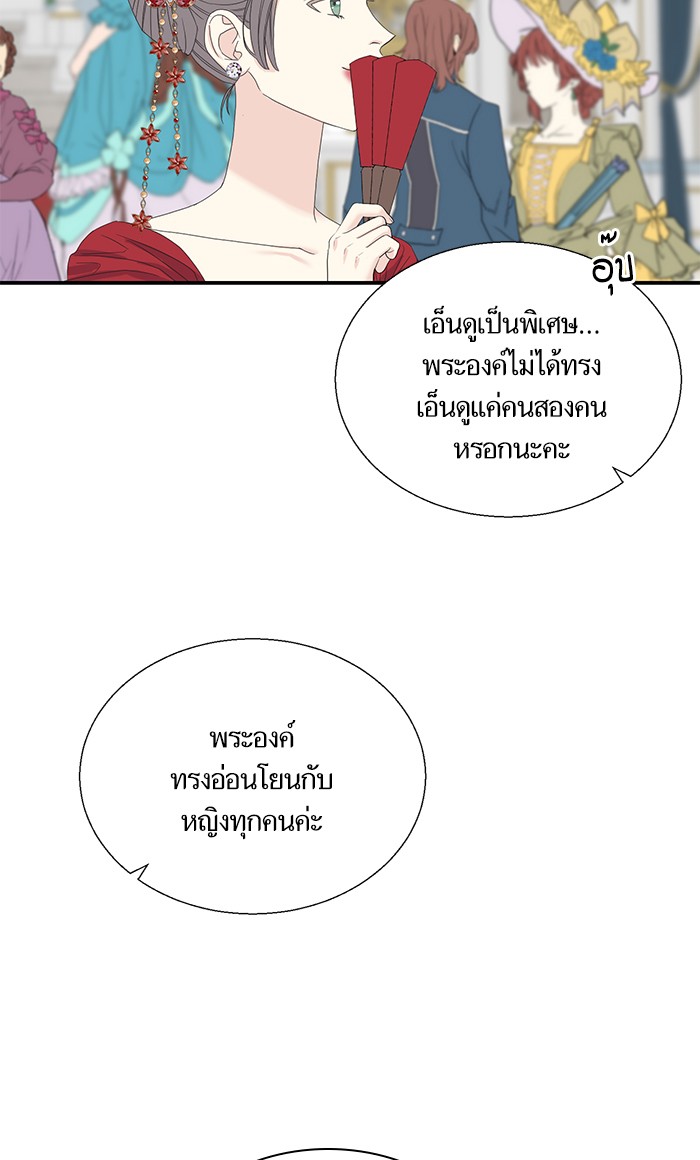 Crows Like Things That Sparkle 11 (37)