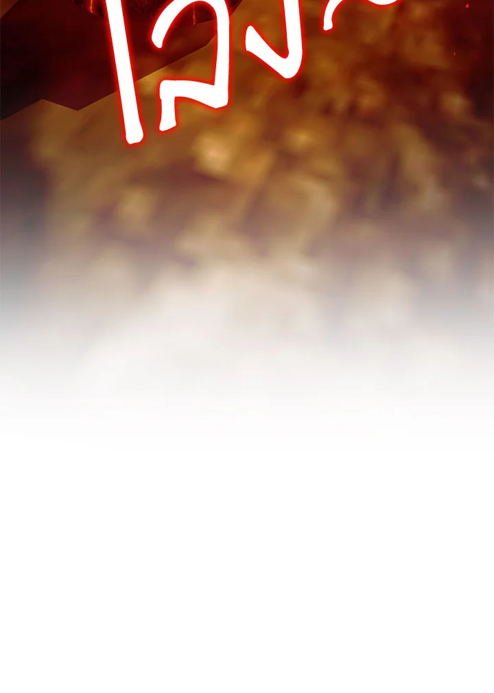 The Wicked Little Princess 100 026