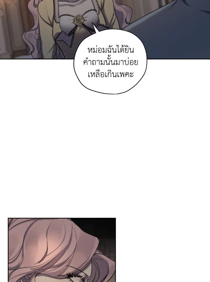 I am the Male Lead’s Ex Girlfriend 74 054