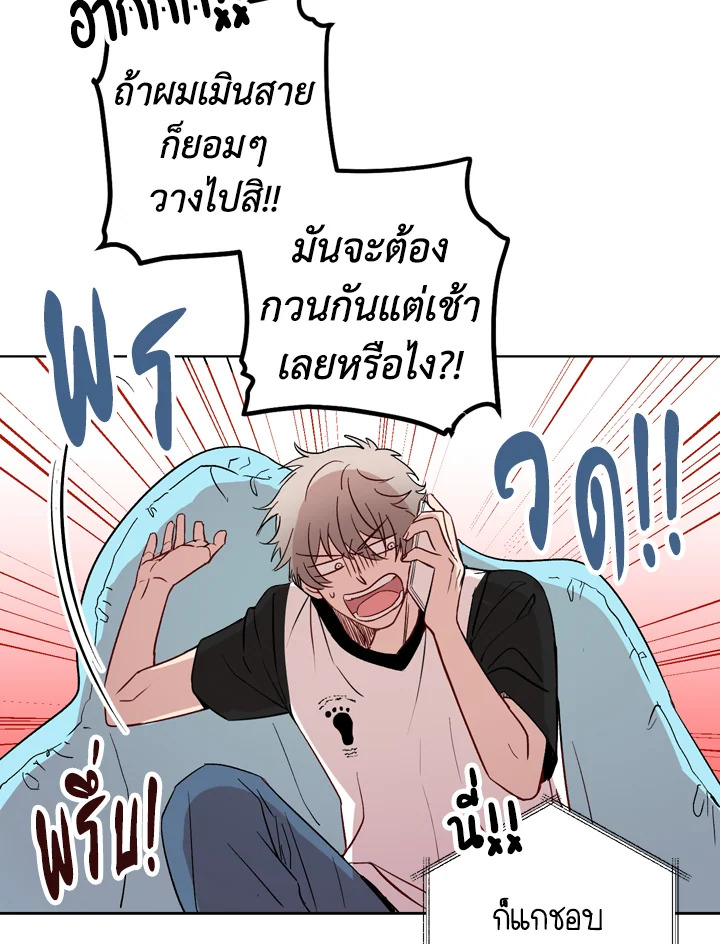 Under the Memory 1 15