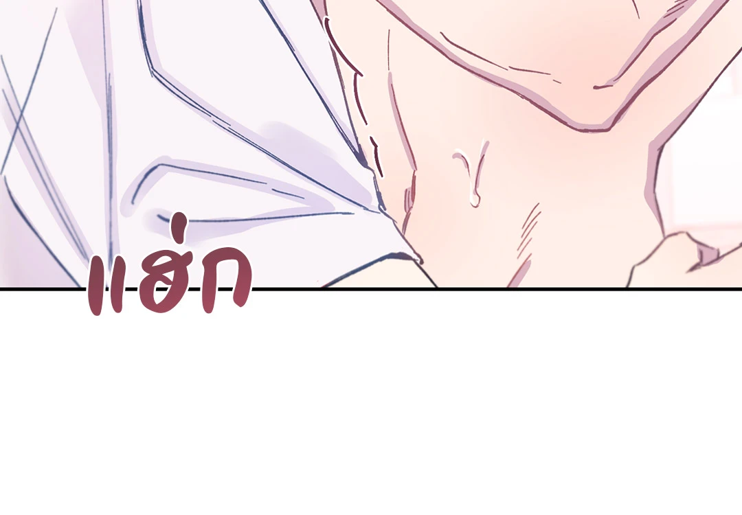Fake Romance 3 40