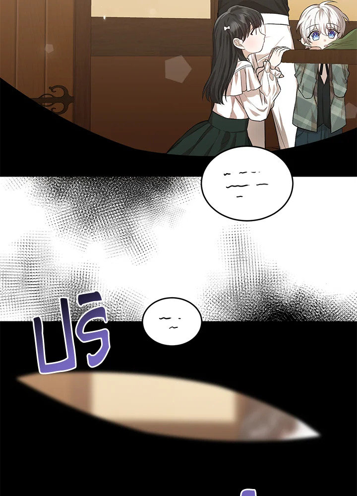 The Female Lead Turn Me into Her New Sister 19 67