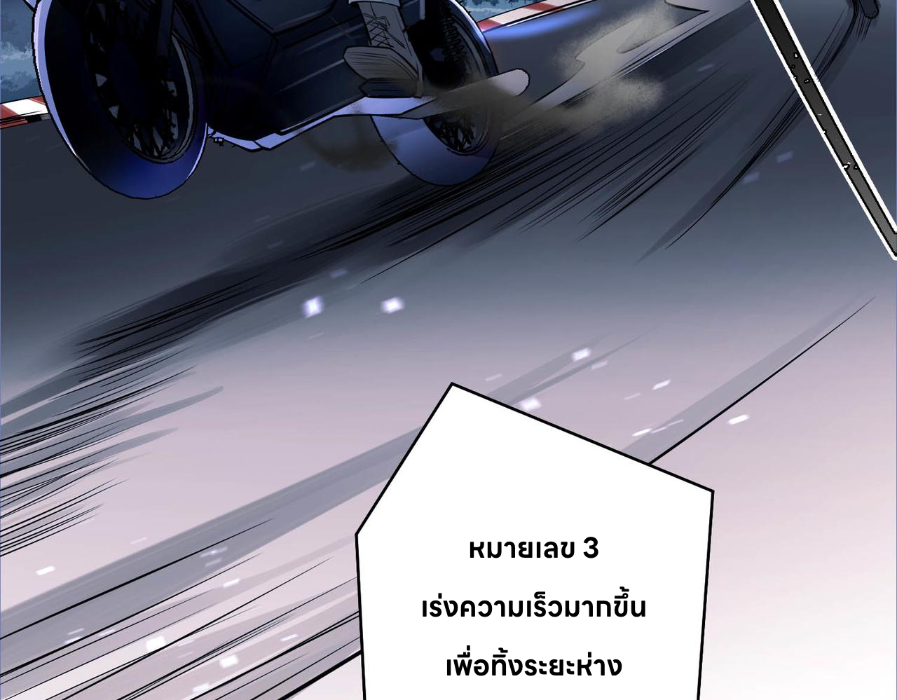 The Second Heartbeat 1 074