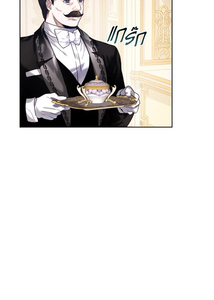 Royal Marriage 61 096