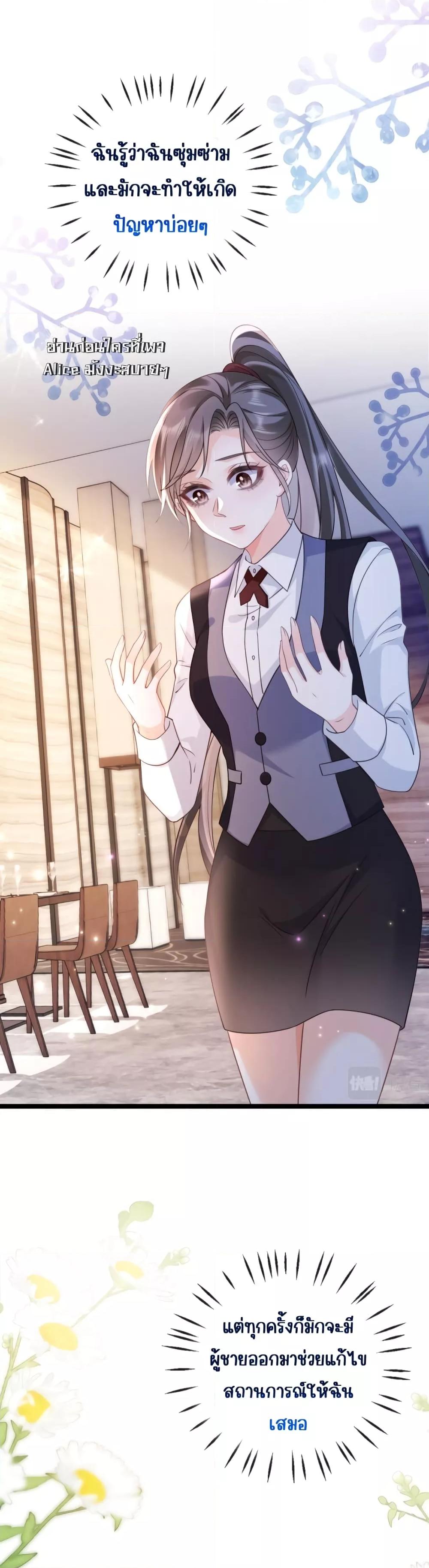 Goxuewen Female Supporting Role She Quit เธ•เธญเธเธ—เธตเน 11 (17)