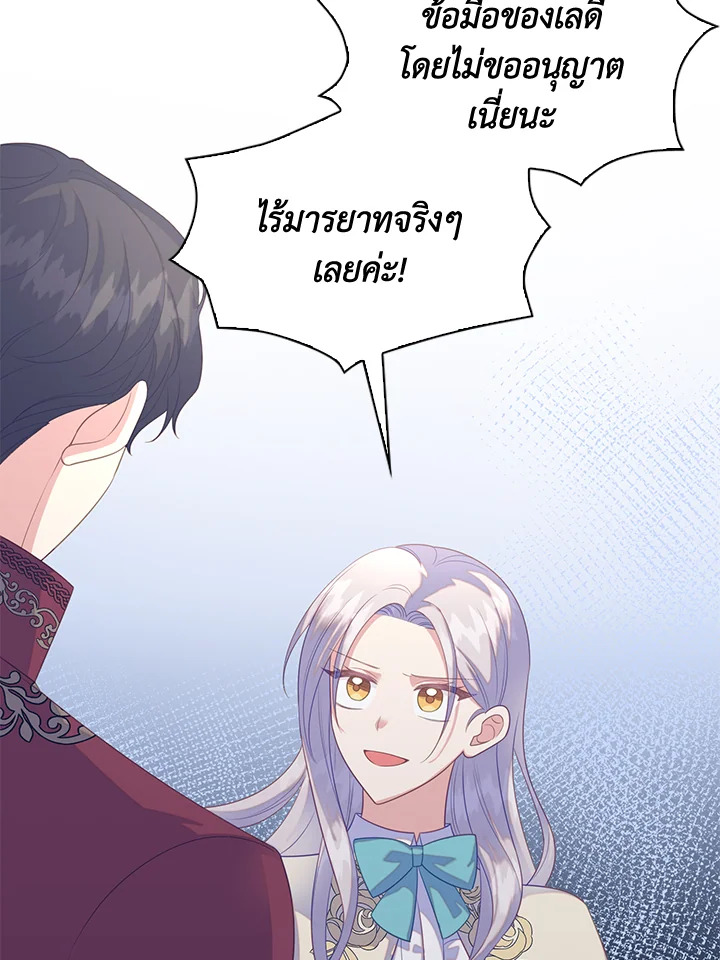 Only Realized After Losing You 28 033