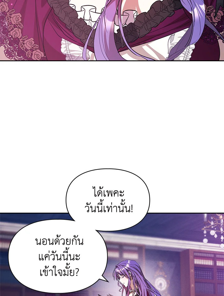 เมื่อนางเอกเล่นชู้กับคู่หมั้นฉัน 19 052