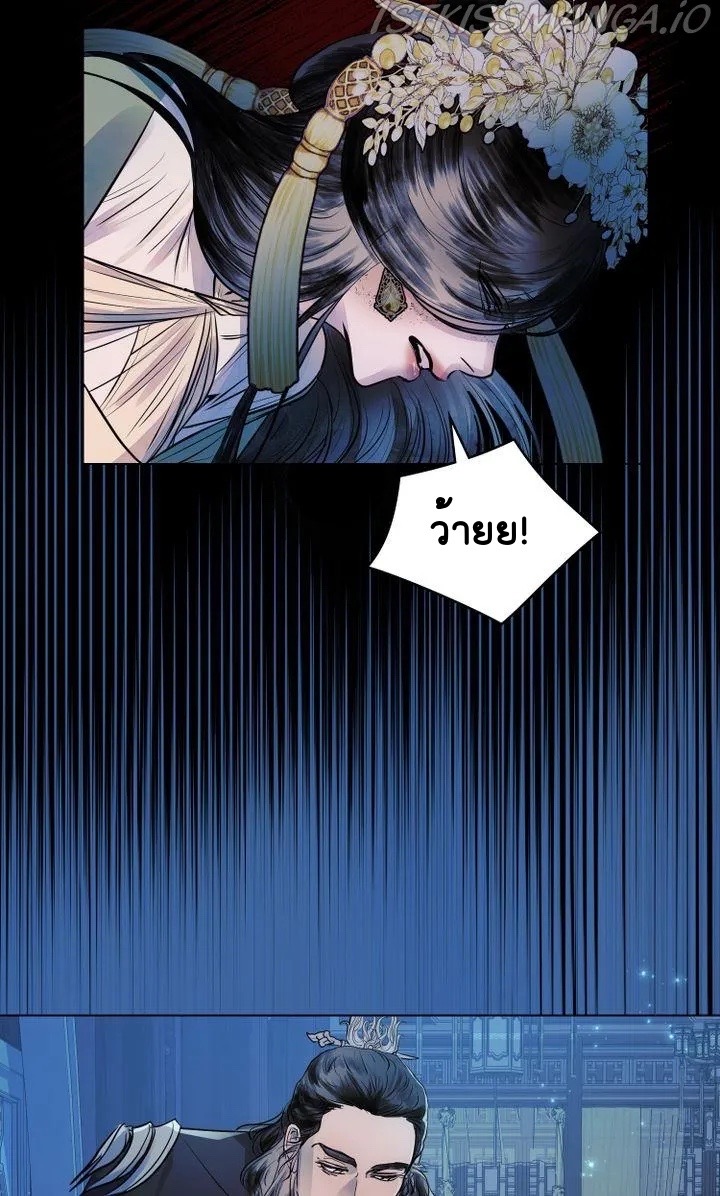 The Tainted Half 8 35