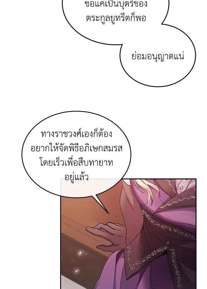 The Real Daughter Is Back 3 081