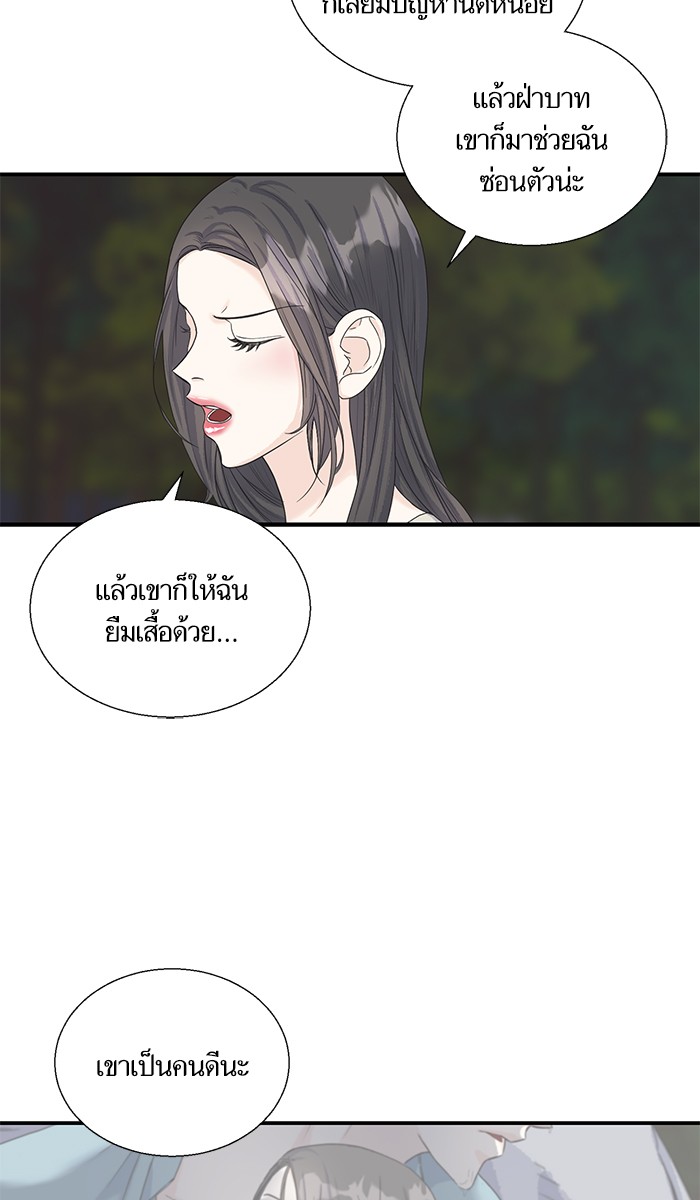 Crows Like Things That Sparkle 8 (5)