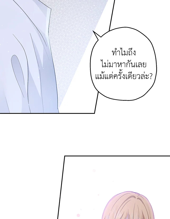 The Monster Princess 26 065