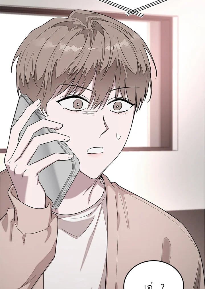 อีกครั้งกับนาย 5 24