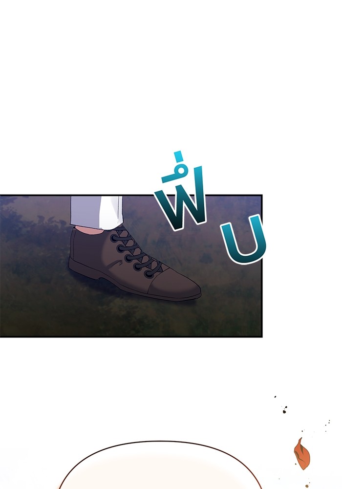 The Grand Duchess of the North Was Secretly a Villainess 27 44