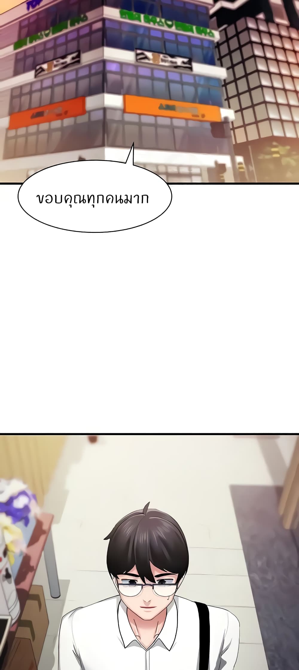 61
