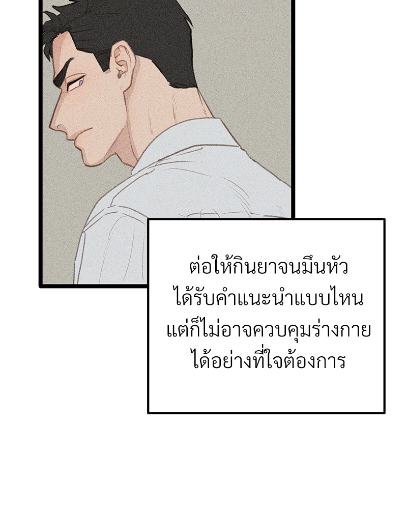 เน€เธเธ•เธซเนเธฒเธกเธฃเธฑเธเธเธเธฑเธเน€เธเธ•เนเธฒ 46 122