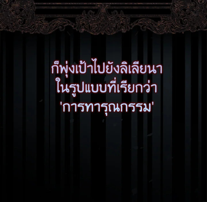 When I Quit Being A Wicked Mother in law, Everyone Became Obsessed With Me 2 016