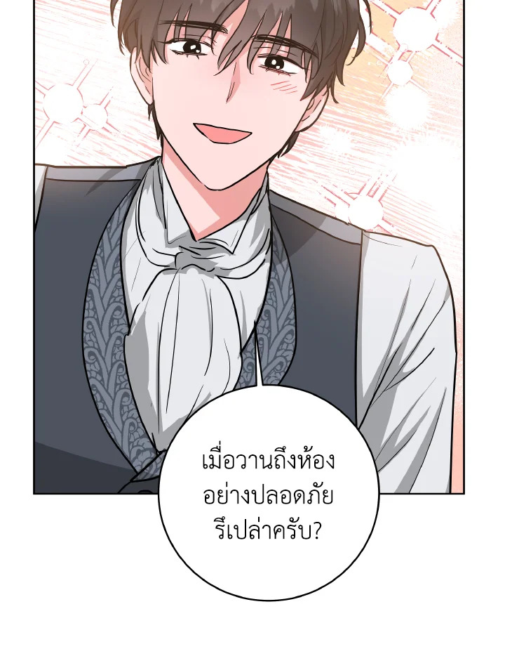 The Northern Duke Needs A Warm Hug 10 48