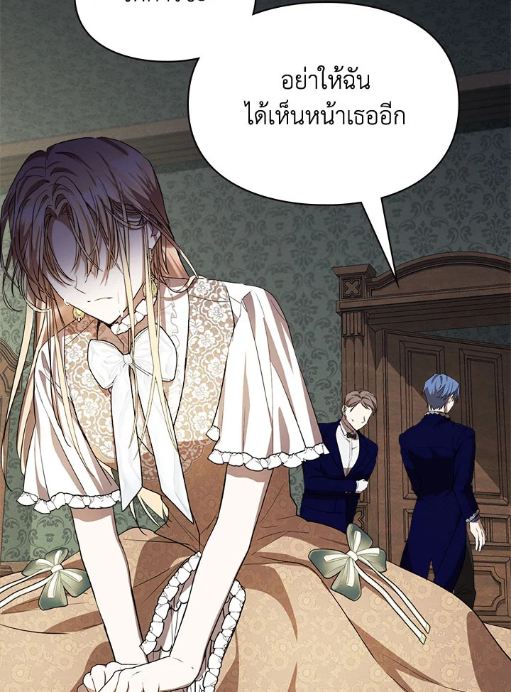 เมื่อนางเอกเล่นชู้กับคู่หมั้นฉัน 15 065