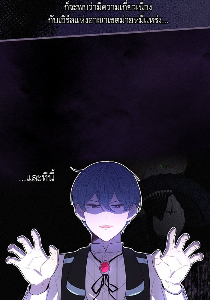 A Royal Princess With Black Hair 51 (39)