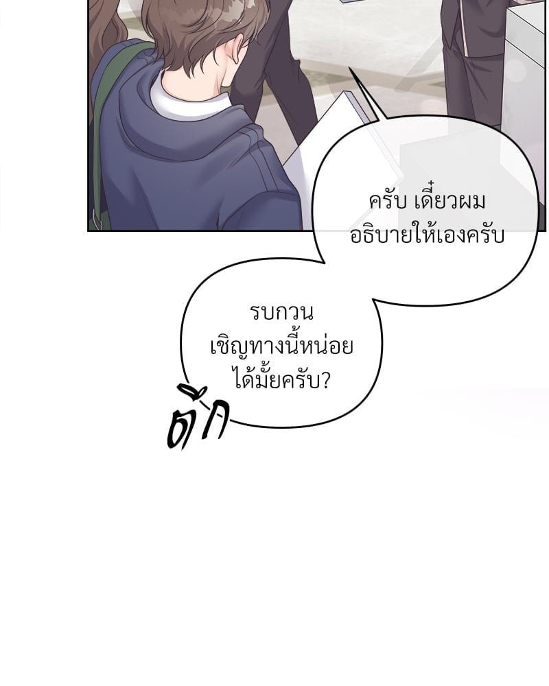 เธเธฑเธ•เน€เธฅเธญเธฃเน (เธ—เธตเนเธฃเธฑเธ) 36 05