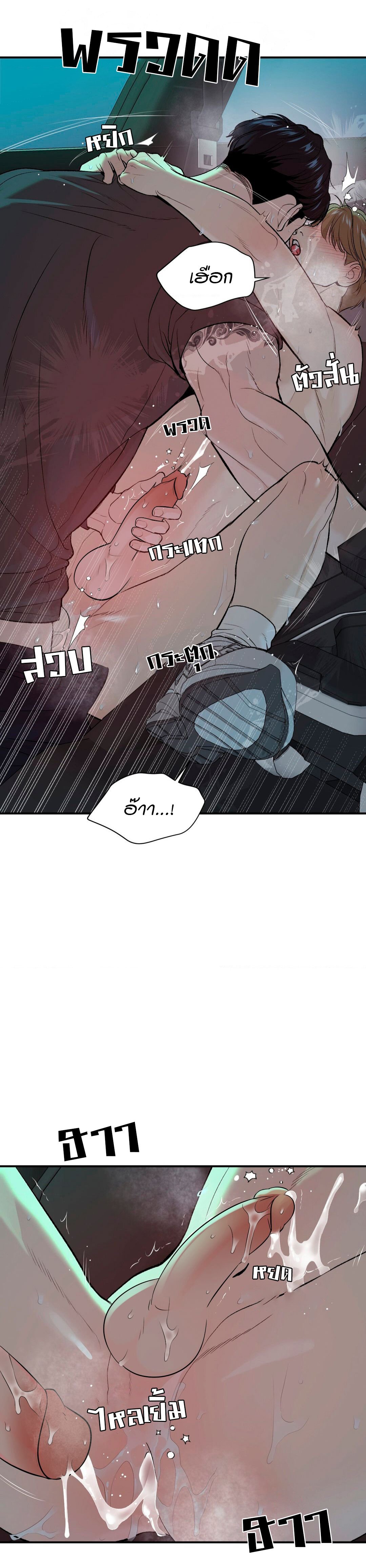 Jinx (Mingwa) 33 13